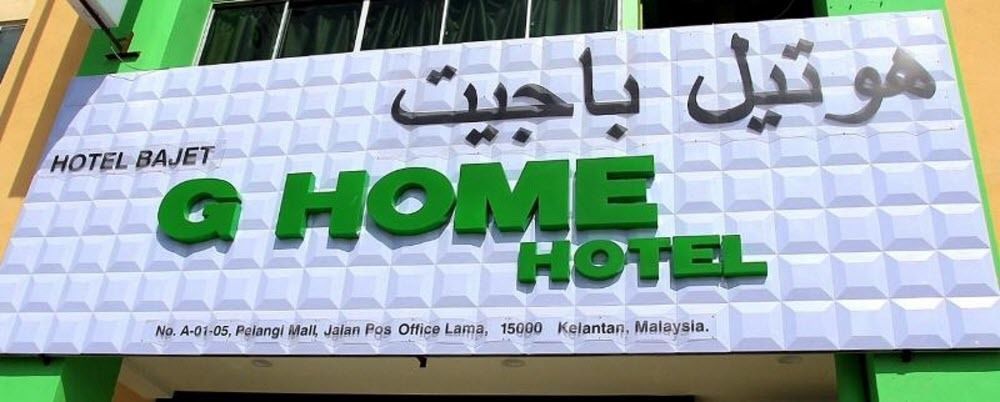 Hotel Zamburger Nur Ramadhan - Previously G Home Hotel Kota Bharu Zewnętrze zdjęcie